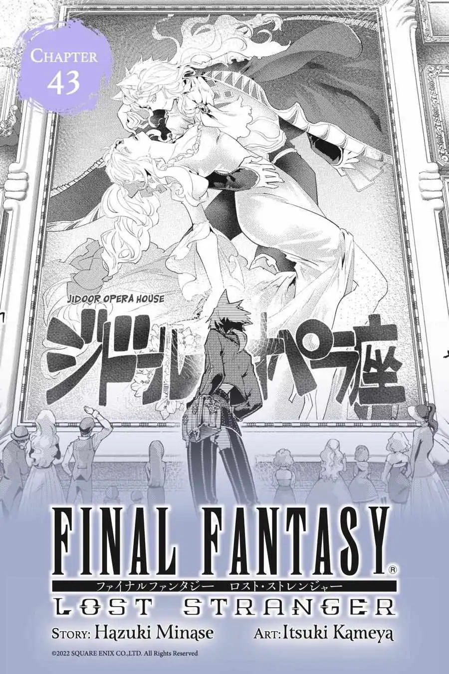 Final Fantasy: Lost Stranger Chapter 43 1